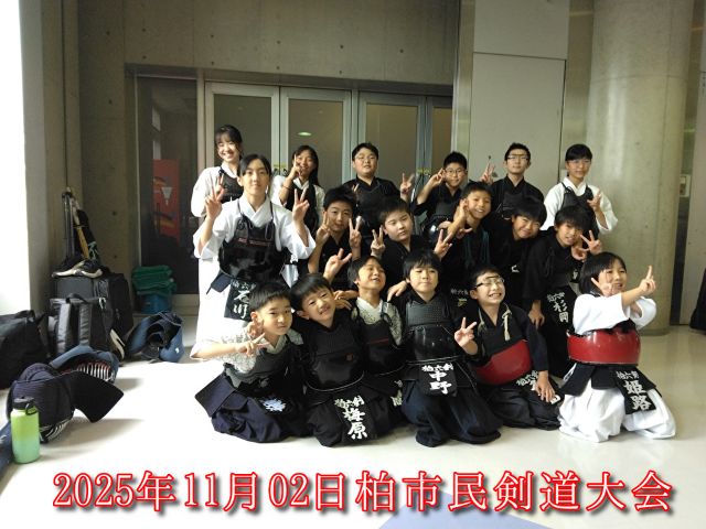 2025年市民剣道大会