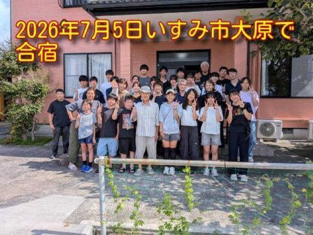 キャンプです